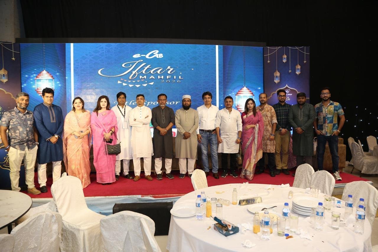 Care Business at e-CAB Iftar Mahfil 2026