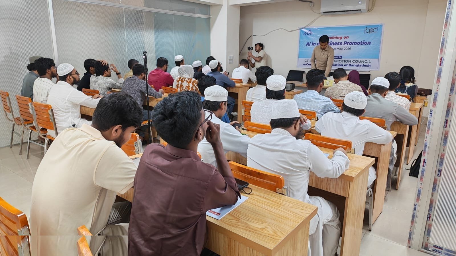 e-CAB AI in eBusiness Promotion training